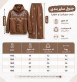 ست لباس دخترانه نگیندار سوییشرت و شلوار وارداتی